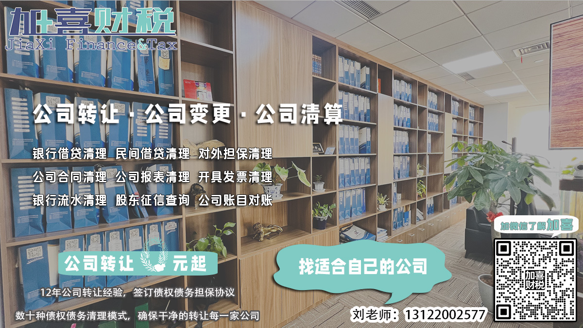 上海互联网公司收购需要那些步骤？